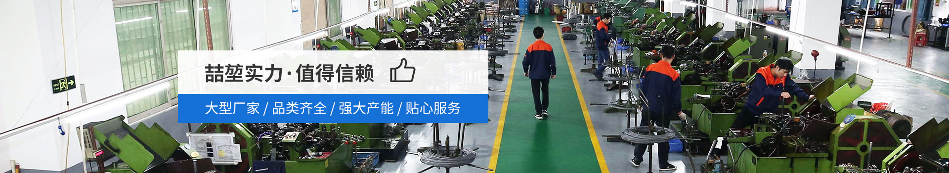 喆堃實力 · 值得信賴