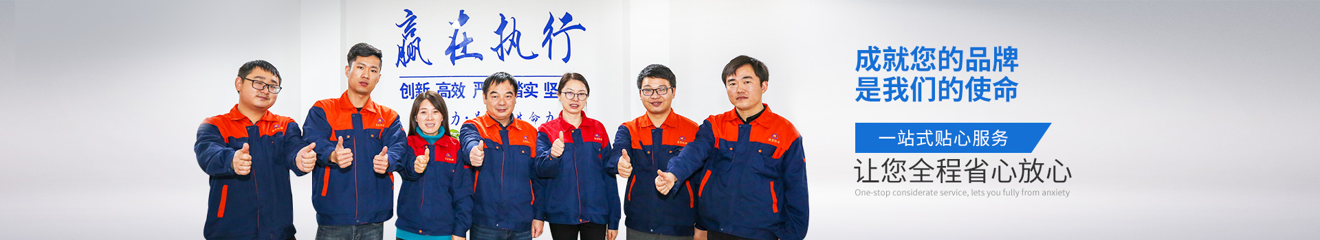 喆堃 · 用心連接世界