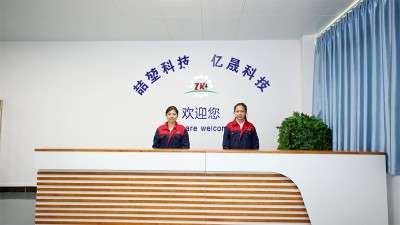 億晟鉚釘，匠心品質