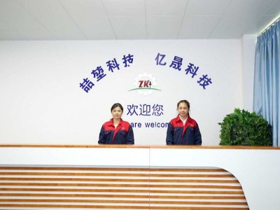 喆堃公司前臺(tái)